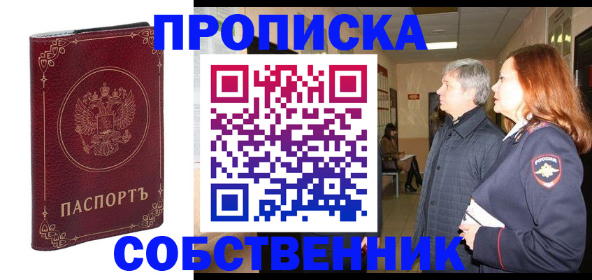 регистрация для дет. сада в Новокуйбышевске